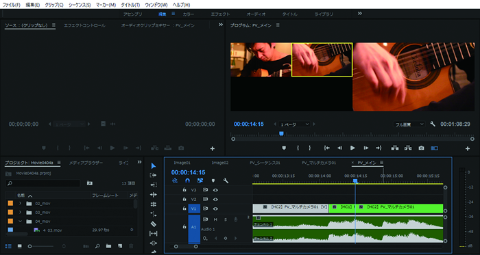 Premiere Proの画面。右上のモニターでスイッチング編集しています