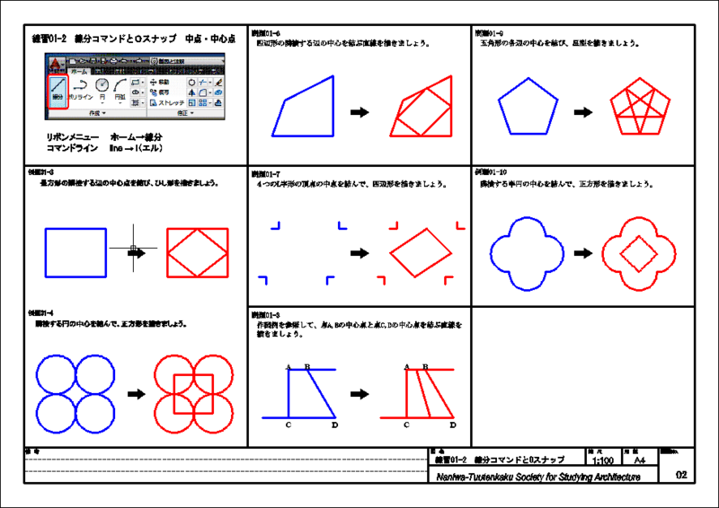 練習用ファイルを開いたところです。豊富な問題が用意されています