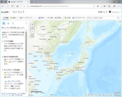 図2 マイマップ 図2 マイマップ