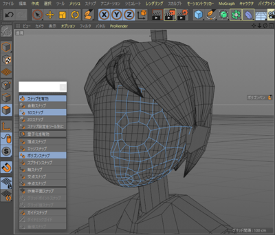Cinema 4Dによる制作の過程(モデリング) Cinema 4Dによる制作の過程(モデリング)