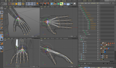 Cinema 4Dによる制作の過程(リギング) Cinema 4Dによる制作の過程(リギング)