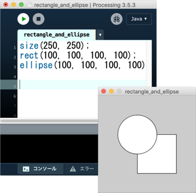 図2 Processingのコードと実行結果 図2 Processingのコードと実行結果