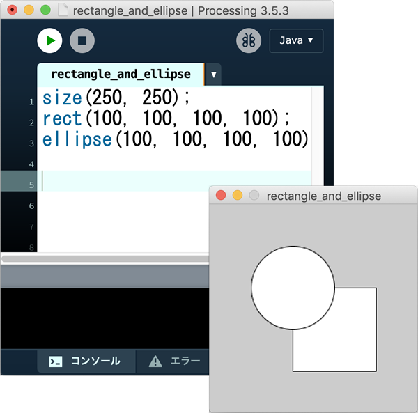 図2　Processingのコードと実行結果