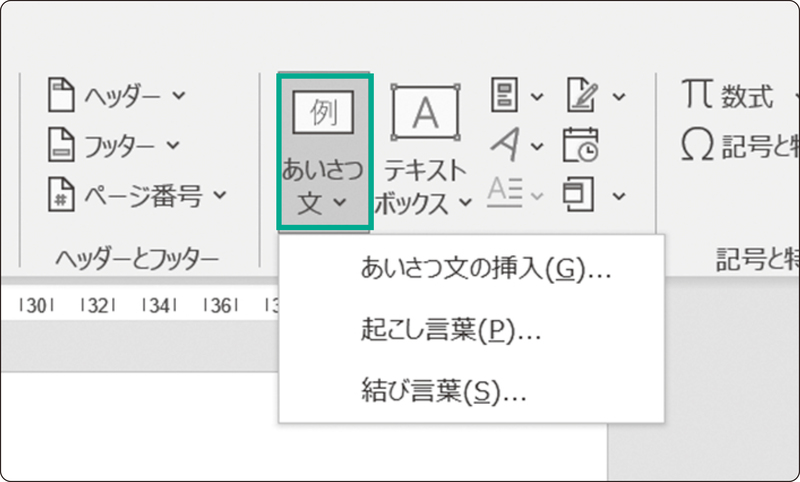 図1