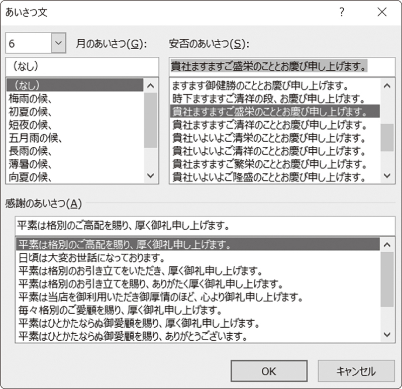 図2