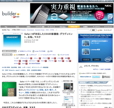 図1　グラディエント，反転，マスクの簡単な作例を紹介しています
