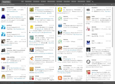図5　日本語検索はできませんが，日本語表示は大丈夫です