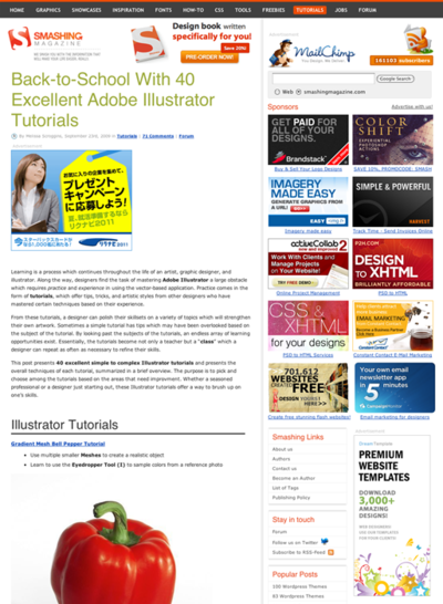 図5　Illustratorのチュートリアルいろいろ