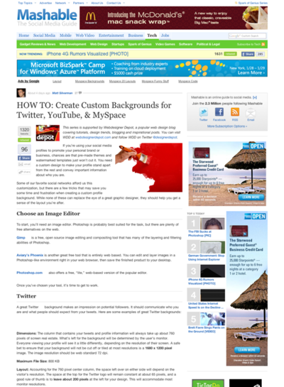 図4　Twitter，YouTube，MySpaceの背景画像をカスタマイズする方法