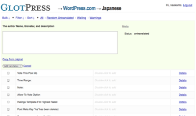 GlotPress GlotPress