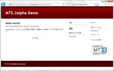 Windows Azure対応について着実に進んでいる。キャプチャは,Windows Azureで動いているcloudapp.netで稼働しているMovable Type 5.2開発版 Windows Azure対応について着実に進んでいる。キャプチャは,Windows Azureで動いているcloudapp.netで稼働しているMovable Type 5.2開発版