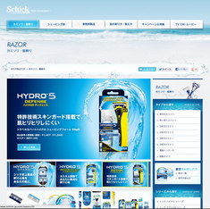 シックのブランドサイト(2) シックのブランドサイト(2)