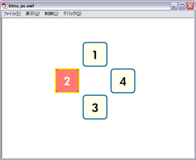 図　タブ順序を設定すると，Tabキー押下で次から次へと数字のとおりにボタンを移動します