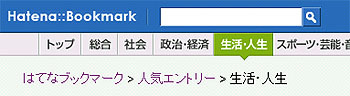 図2　検索ボックス