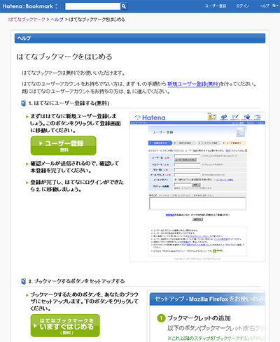 図3