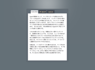 図1　完成図