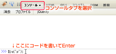 実行するコードを入力 実行するコードを入力
