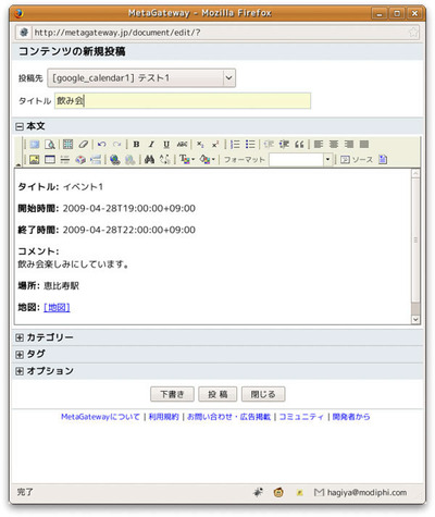 図2