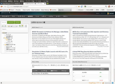 図1 MODx-2.2.0-pl2の管理画面トップ 図1 MODx-2.2.0-pl2の管理画面トップ