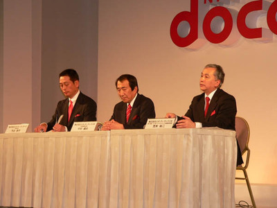 左から，NTTドコモ 特別顧問 魚谷雅彦氏，同代表取締役社長 中村維夫氏，同執行役員 荒木裕二氏（ドコモ新ロゴ他発表会にて）撮影：杉山淳一