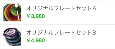 図1 左側にフロートした例 図1 左側にフロートした例