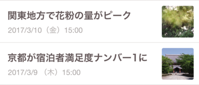 図2 右側にフロートした例 図2 右側にフロートした例