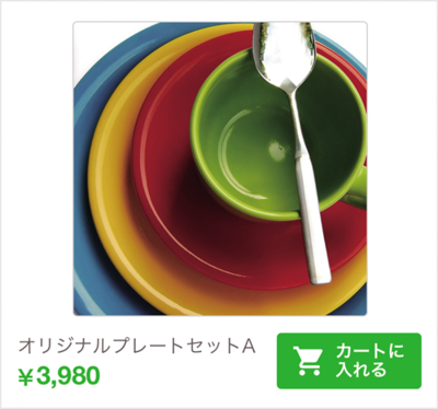 図7 一覧の画像の情報量が図1とほぼ一緒 図7 一覧の画像の情報量が図1とほぼ一緒