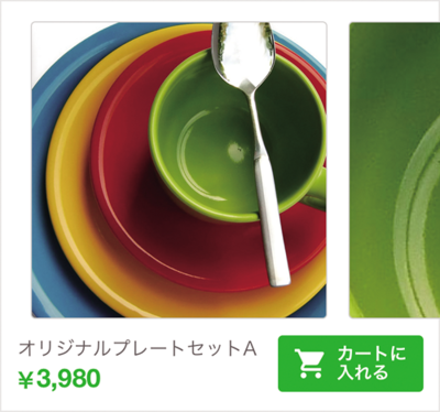 図9 2枚目の画像がチラリと見えている 図9 2枚目の画像がチラリと見えている