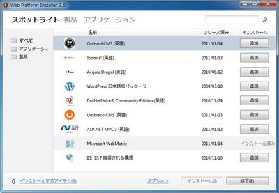 図1