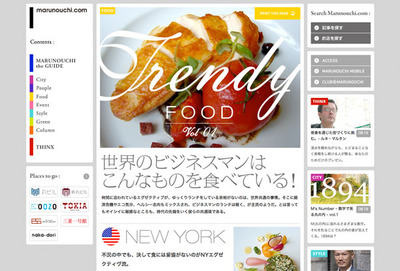 図5　食べ物からエリアのガイドまで，多彩な情報を用意
