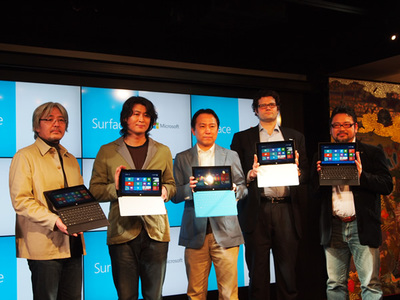 Surface RTの発売記念パーティの様子 Surface RTの発売記念パーティの様子