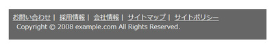 図2　HTMLに直接区切り線を書いてしまっている