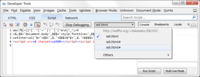 図5　上から3番目の「ie9.html#」を選択する