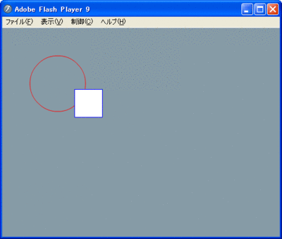 DrawTest1.swf