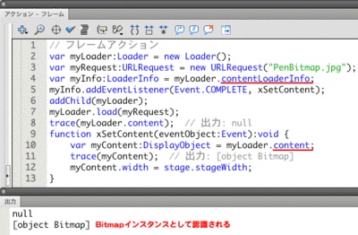 図1 読込まれたJPEG画像の幅が変わった(1) 図1 読込まれたJPEG画像の幅が変わった(1)