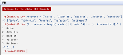 図1　IRBでRubyスクリプトを実行したところ