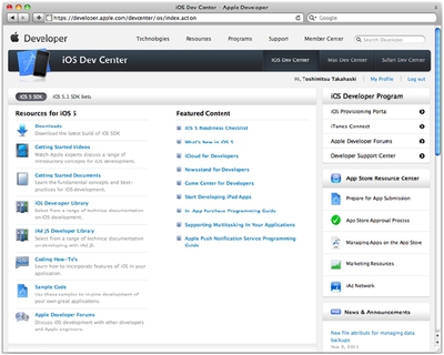 図4 iOS Dev Center 図4 iOS Dev Center