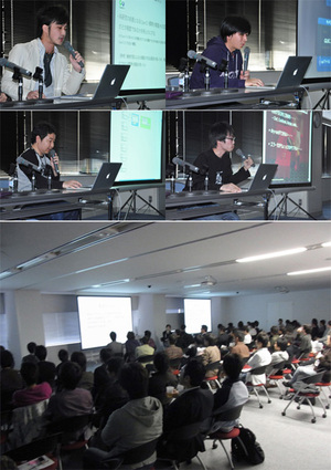 研究課題レポート発表会の様子 研究課題レポート発表会の様子