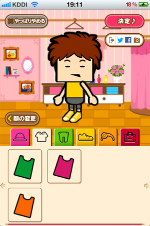 図1 cubie talk 図1 cubie talk