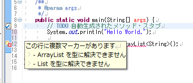 図9 構文チェックはリアルタイムに行われ,エラーがある場合には×印が表示される 図9 構文チェックはリアルタイムに行われ,エラーがある場合には×印が表示される