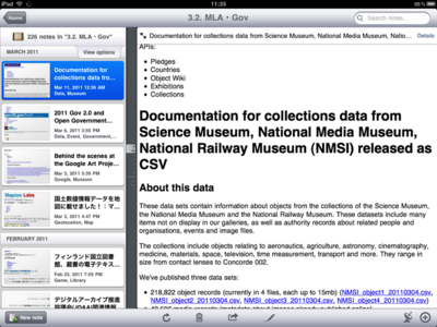 図3 iPad版 図3 iPad版