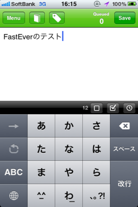 FastEver FastEver
