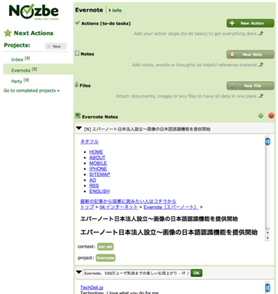 Nozbe Nozbe