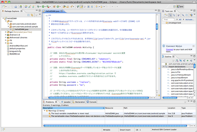 図3 HelloEDAMプロジェクト 図3 HelloEDAMプロジェクト