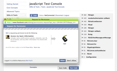 図 JavaScript SDK サンプル 図 JavaScript SDK サンプル