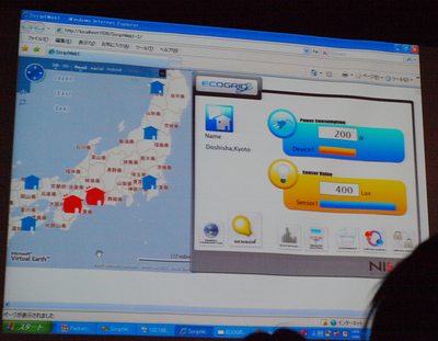 登録している家や企業を地図で一覧でき，電気を使い過ぎているところがわかりやすく表示される