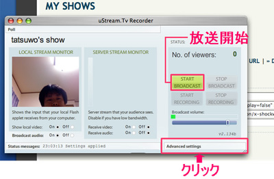 図5 uStrean.Tv Recorder 図5 uStrean.Tv Recorder