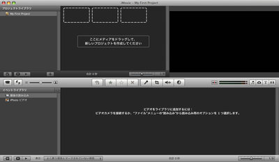 図1-4　起動中