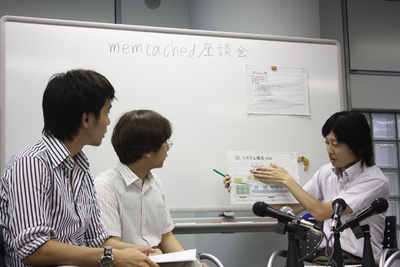 mixiのシステム構成についてやり取り。左から，前坂さん，長野さん，正野さ