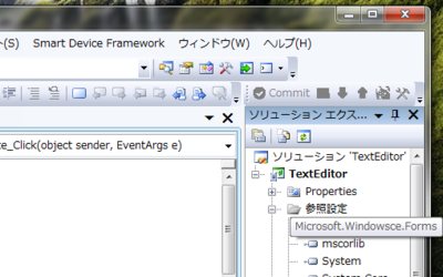 図3　Microsoft.Windowsce.Formsの確認